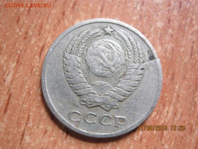 10 копеек 1961 (раскол) и 1967 15к. - IMG_3657