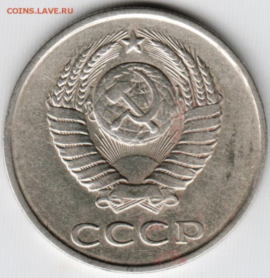 20 коп. 1983 г. шт.3.2 3 коп.1979 г. до 02.09.15 г. в 22.00 - Scan-150826-0008