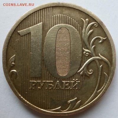 Помогите определить шт. на 5 и 10 рублях. - P8270859.JPG