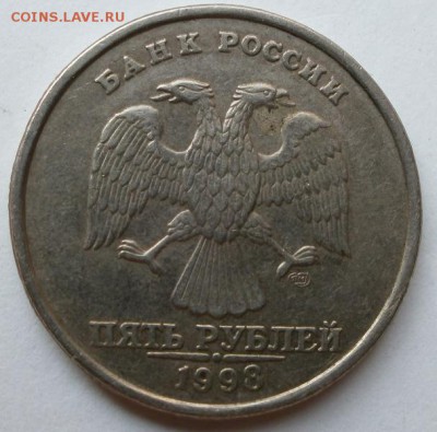 Помогите определить шт. на 5 и 10 рублях. - P8270857.JPG