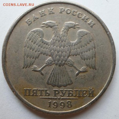 Помогите определить шт. на 5 и 10 рублях. - P8270855.JPG