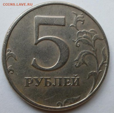 Помогите определить шт. на 5 и 10 рублях. - P8270856.JPG