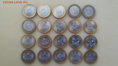 10 руб. БИМ - Регионы РФ - 20 штук до 01.09.2015 г. - 20150826_115900