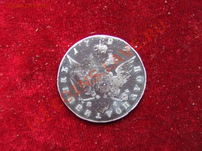 ПОЛУПОЛТИНА 1792спб-яа ДО 13.О8.2010 21-00 МСК - полуп-2