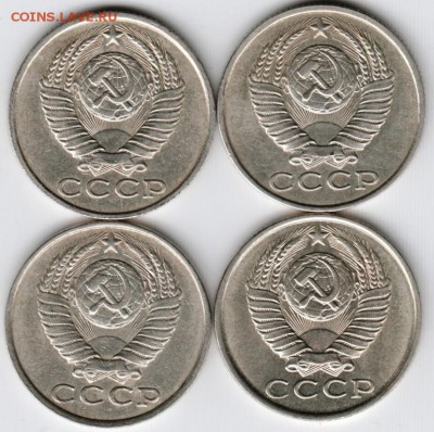 15 копеек 1982 4 шт. до 02.09.15 г. в 22.00 - Scan-150826-0013