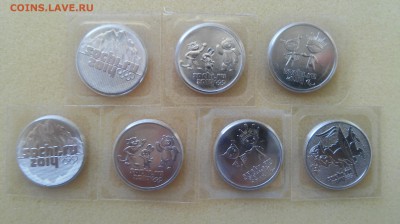 25 рублей СОЧИ с номинала - 7 штук до 01.09.2015 г. №1 - 20150826_114536