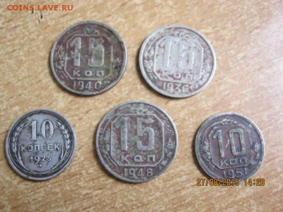 оцените 1р.78г. 25,36,40,48,51 - IMG_3667