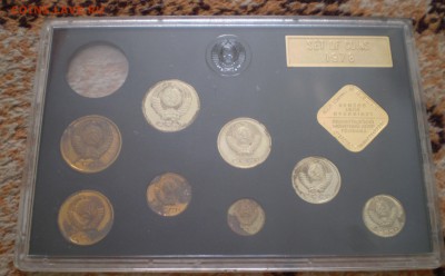 Набор 1978 года без 1 рубля. До 2.09.2015 в 22.00 - P1010013.JPG