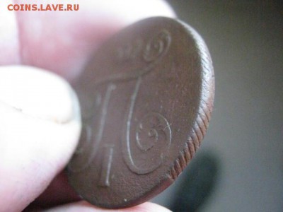 Копейка 1799 ЕМ. До 2.09.2015г. - 1 и 2 046.JPG