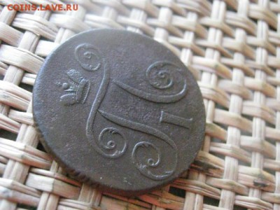 Копейка 1799 ЕМ. До 2.09.2015г. - 1 и 2 045.JPG