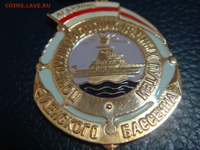 ЗНАК Почётный работник водных путей Ленского бассейна,585 - DSC01832.JPG