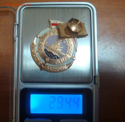ЗНАК Почётный работник водных путей Ленского бассейна,585 - DSC01830.JPG