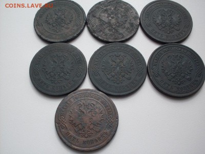 5 коп  подборка  7 шт  (1869 .70.71.72.73.74.75) - SDC10639.JPG