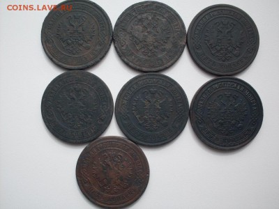 5 коп  подборка  7 шт  (1869 .70.71.72.73.74.75) - SDC10638.JPG