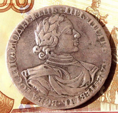 1 рубль 1719 года Пётр 1 оценка - P8271210.JPG