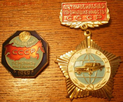 "Тяжелые" значки на оценку. - Изображение 008