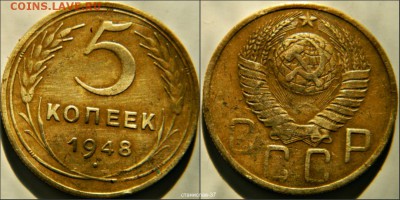 5к-1948г Шт1.12А - новый коллаж