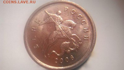 1 копейка 2006М Шт 5.11Б по АС ? - аверр