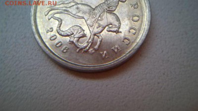 1 копейка 2006М Шт 5.11Б по АС ? - аверс.
