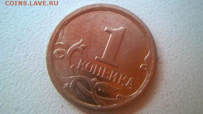 1 копейка 2006М Шт 5.11Б по АС ? - реверс.