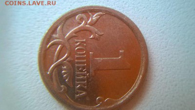 1 копейка 2006М Шт 5.11Б по АС ? - реверс