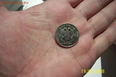 5руб. 2012г. определение и оценка раскола - 106_1791[1].JPG