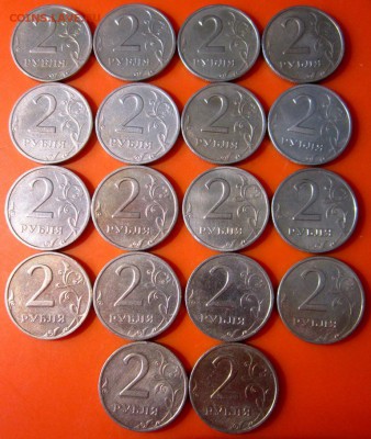 Современная ходячка,6 лотов.Фикс.До закрытия темы. - 2015-08-26 10-35-16.JPG