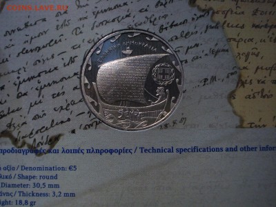 Буклет 5 Евро Греция 2013 г. - 4.JPG