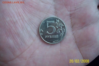 5руб. 2012г. определение и оценка раскола - 106_1797[1].JPG