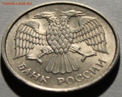 20 РУБЛЕЙ 1993 ГОДА ММД НЕ МАГНИТНАЯ!!! - IMG_9608.JPG
