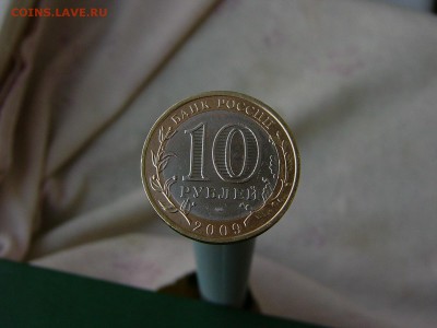 10 р  Выборг СПМД,Приозёрск СПМД 30.08. 22:22 - P1190192.JPG