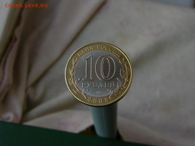 10 р  Выборг СПМД,Приозёрск СПМД 30.08. 22:22 - P1190200.JPG