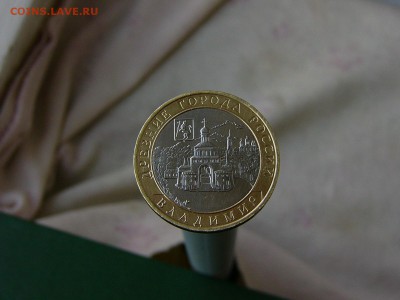 10 р Владимир ММД 30.08. 22:22 - P1190198.JPG