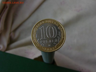 10 р Владимир ММД 30.08. 22:22 - P1190196.JPG