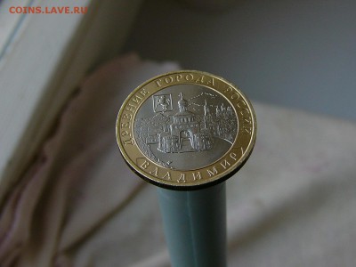 10 р Владимир ММД 30.08. 22:22 - P1190197.JPG