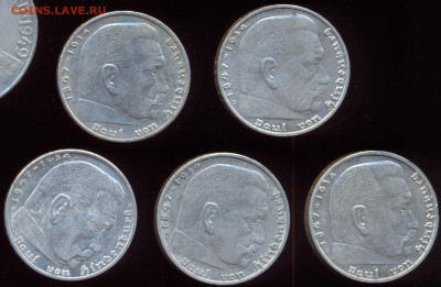 5 двухмарочников Гинденбург до 02.09.15 21.00мск с 200 р - сканирование0020