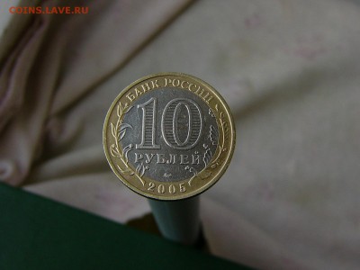 10 р Галич СПМД, Мценск ММД 30.08. 22:22 - P1190240.JPG
