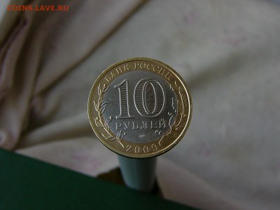10 р Галич СПМД, Мценск ММД 30.08. 22:22 - P1190208.JPG