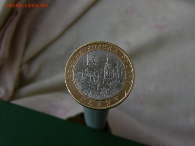 10 р Галич СПМД, Мценск ММД 30.08. 22:22 - P1190210.JPG