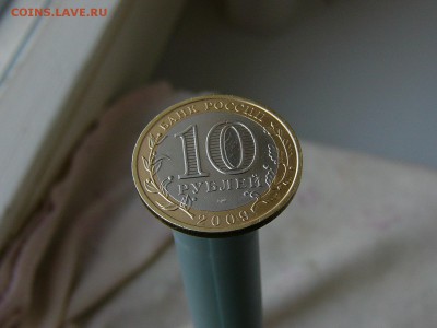 10 р Галич СПМД, Мценск ММД 30.08. 22:22 - P1190207.JPG