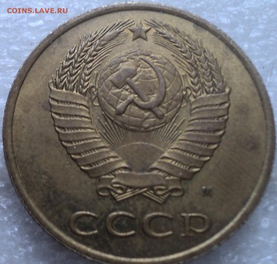ПЕРЕПУТКИ 3коп 1991 Л и М аверс от 20 коп - DSC08262-2