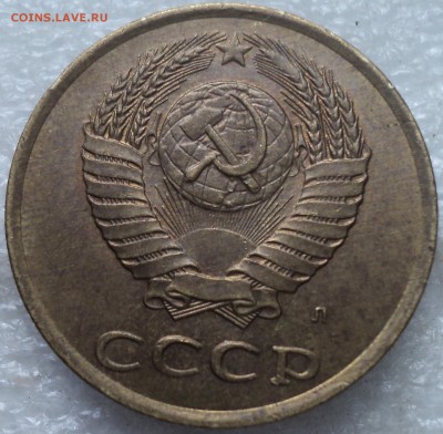 ПЕРЕПУТКИ 3коп 1991 Л и М аверс от 20 коп - DSC08249-2