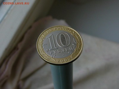 10 р Кемь  СПМД, Псков СПМД 30.08. 22:22 - P1190215.JPG