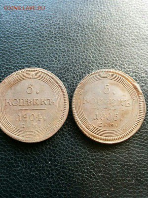 5 Копеек 1802, 1804 и 1805 года - 9k9hVcADQfs