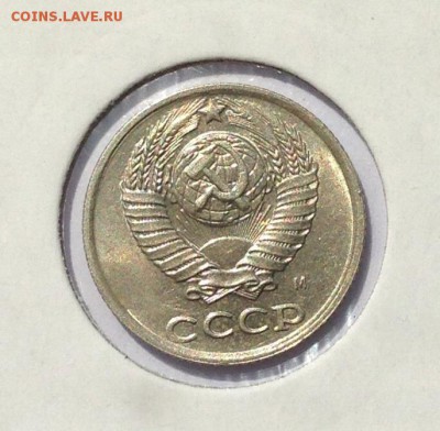 10 копеек 1990 М в блеске! до 22:00 2.09.2015 - image