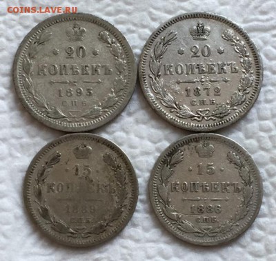 15 коп 1886-ый,89-й. 20 коп 1872,93-й До 30 августа в 22:00 - 1