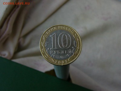 10 р Дербент ММД, Каргополь ММД 30.08. 22:22 - P1190220.JPG