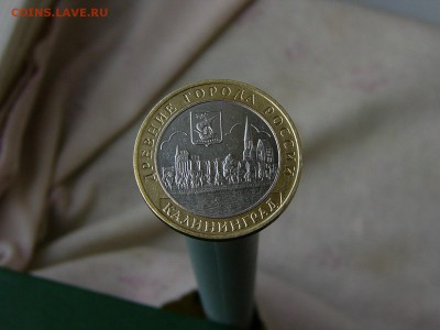 10 р Муром СПМД, Калининград ММД 30.08. 22:22 - P1190238.JPG