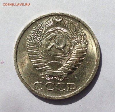 50 копеек 1975 UNC не наборная на оценку - image