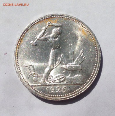 полтинник 1926 яркий на оценку - image